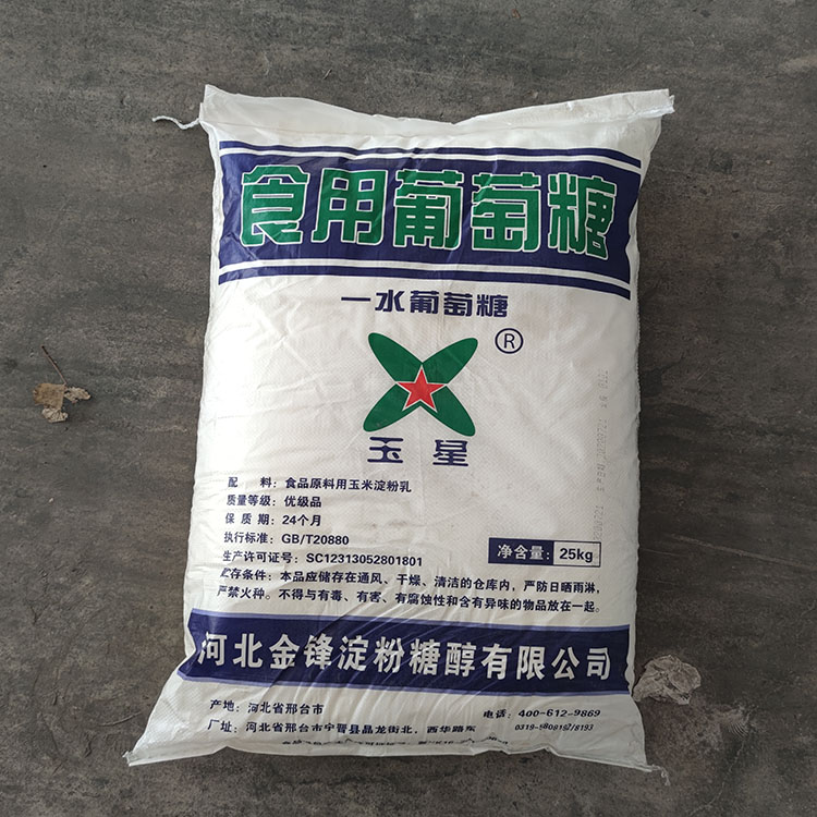 制作葡萄糖酸鈉的方法有哪些？