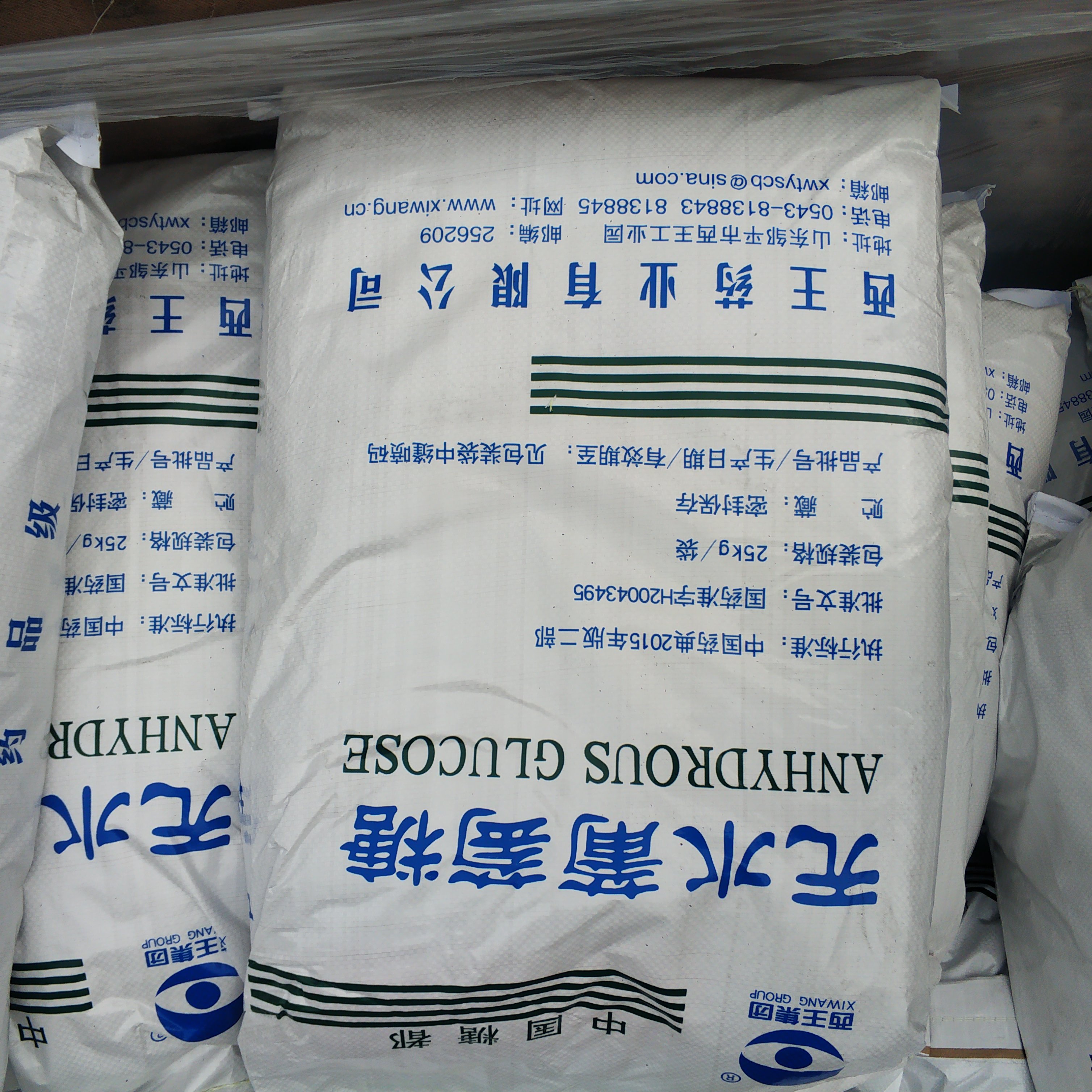 工業(yè)葡萄糖的廣泛用途有哪些？