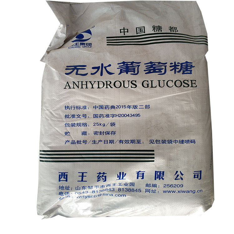 工業(yè)葡萄糖的作用有哪些？