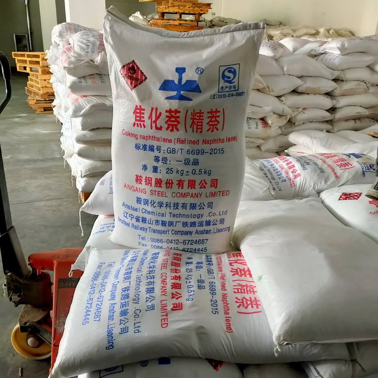 精萘廠家真的是化工產(chǎn)業(yè)的關(guān)鍵支柱嗎？