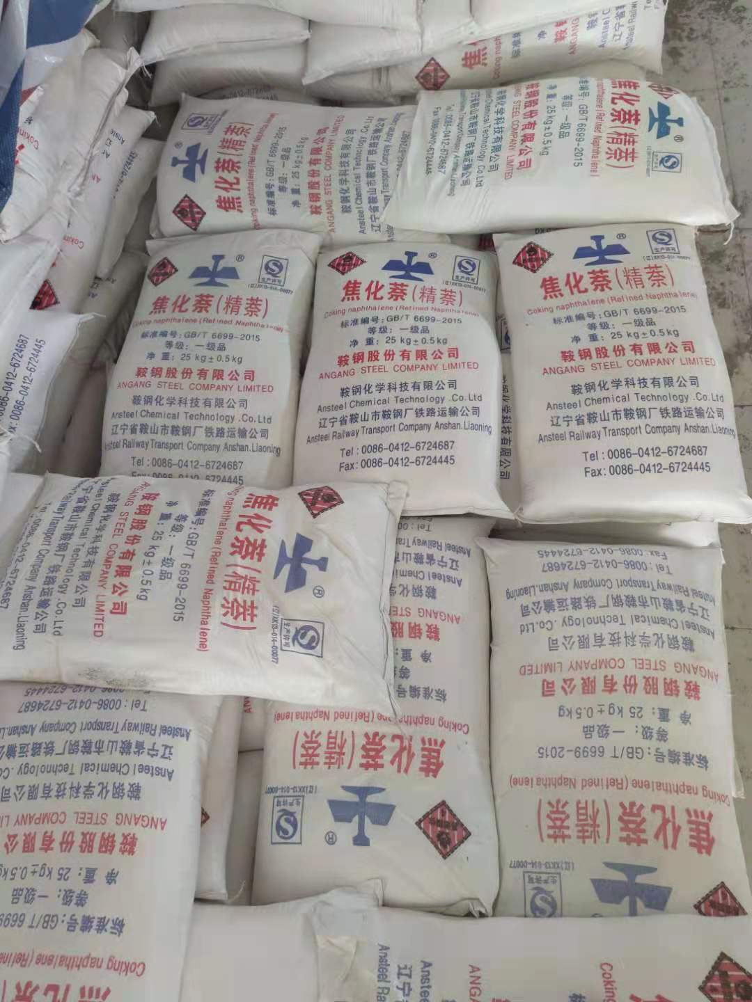單爐單塔生產(chǎn)工業(yè)萘需要注意什么？