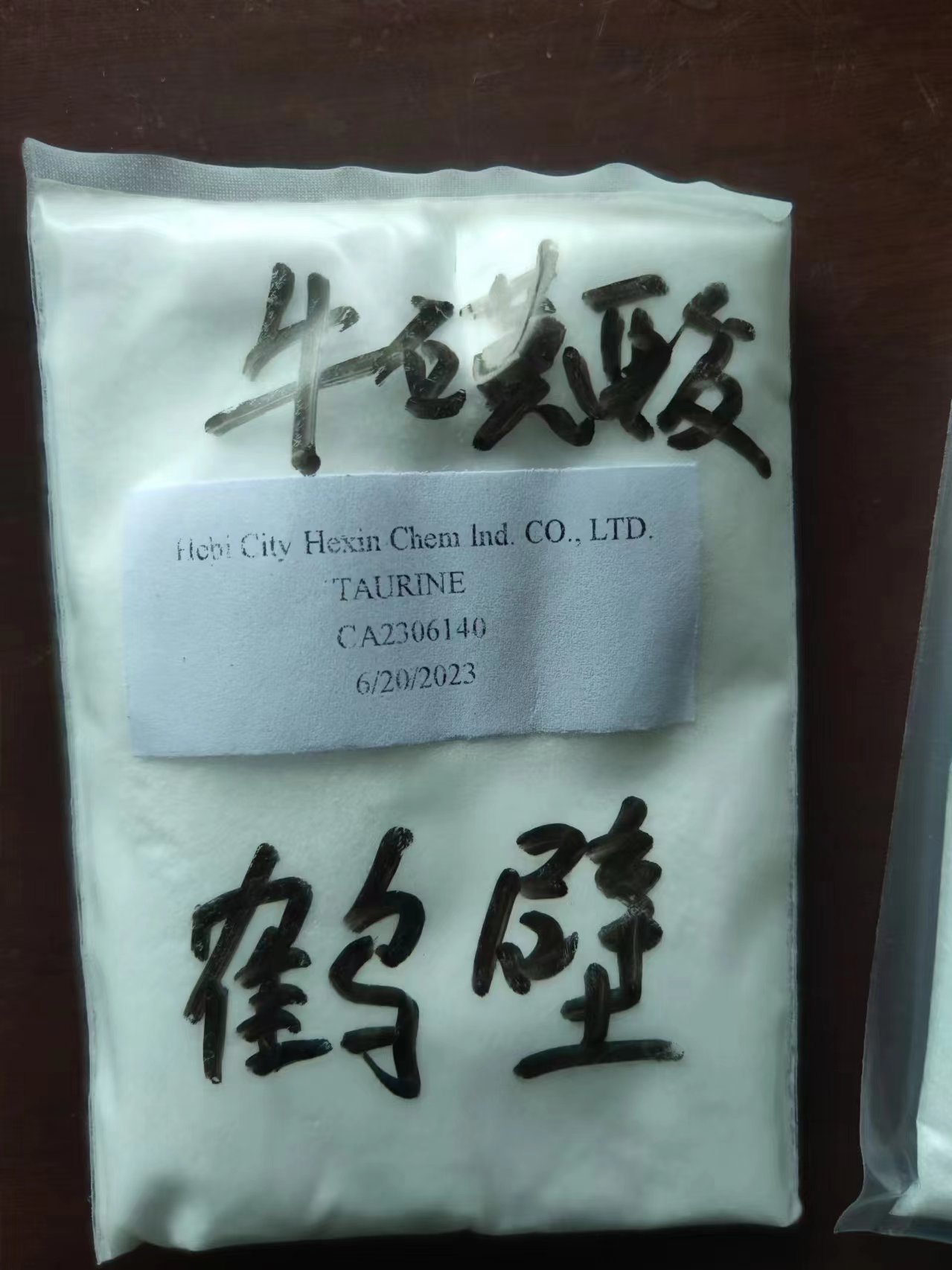 精萘能做成什么？